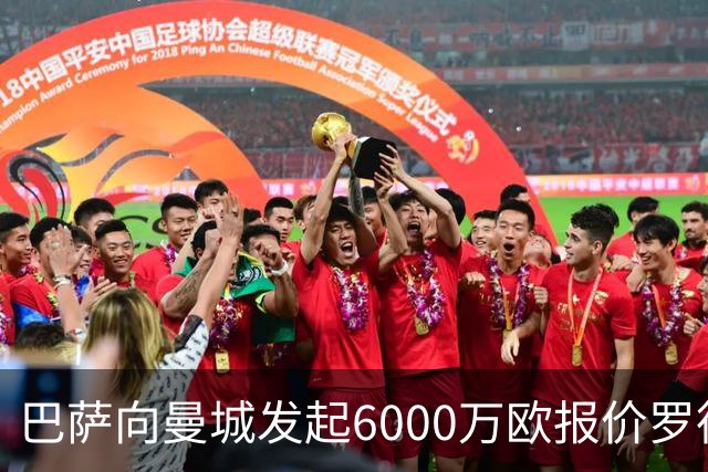 巴萨向曼城发起6000万欧报价罗德里：这笔交易将如何影响西甲格局？