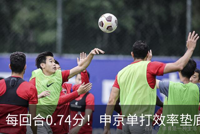 每回合0.74分！申京单打效率垫底，火箭中锋急需转型，3人复出难题迎刃而解