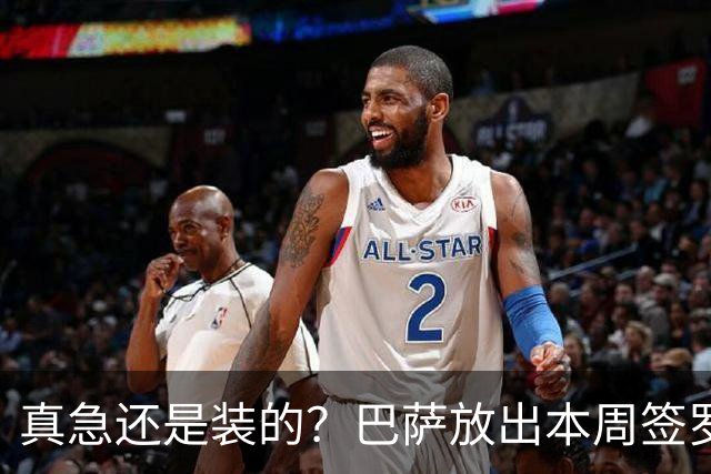 真急还是装的？巴萨放出本周签罗德里消息后，又不愿满足曼城条件