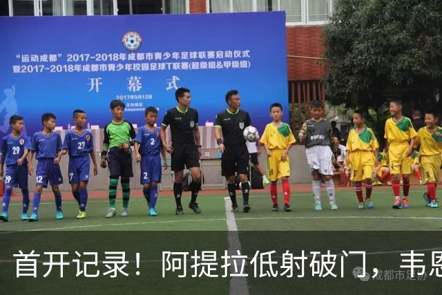 首开记录！阿提拉低射破门，韦恩1-0拜仁